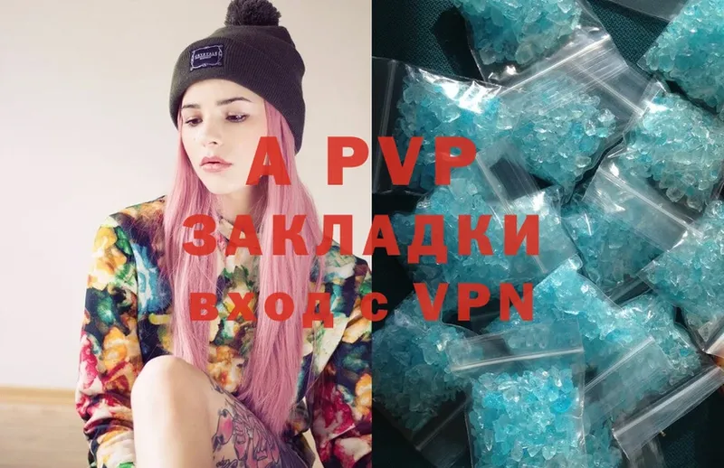 Alpha PVP Соль  Майский 